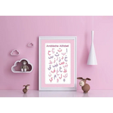 Gepersonaliseerd framed poster arabische letters met roze achtergrond voor Arabische letters